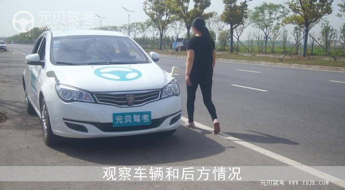不想科目三考试上车就挂