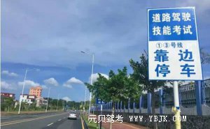 科三考场『3大禁忌』