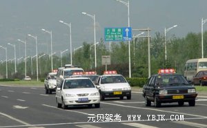 科三必考知识点全解析