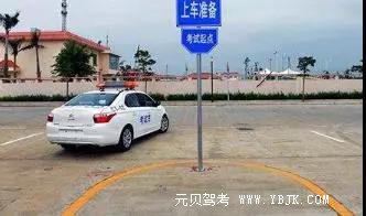 科目三考试五大禁忌