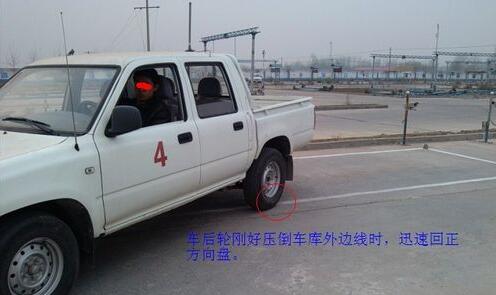 皮卡侧方停车技巧