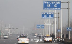 教练整理的路考流程超详细操作