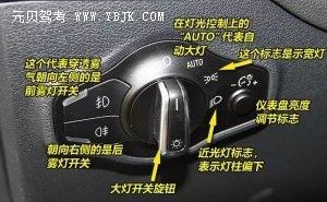 2019年科三[灯光模拟]操作方法+考试技巧
