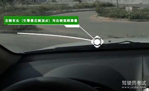 曲线行驶怎么看点打方向