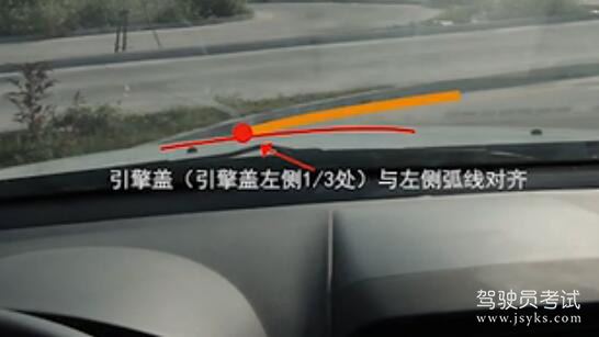 曲线行驶怎么看点打方向