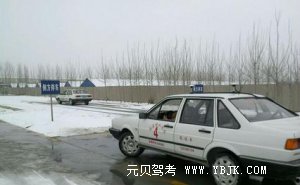 教练