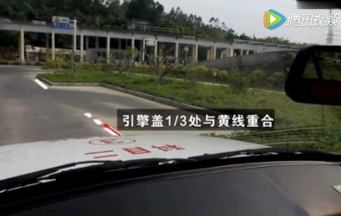 科二侧方位停车技巧详解