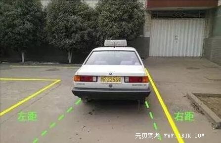 2019直角转弯考试技巧详解