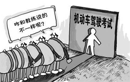 科目二小错误千万别大意 补考都因为它