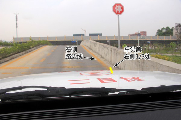 c1坡道定点停车起步技巧 驾考必备攻略