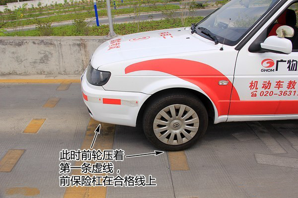 c1坡道定点停车起步技巧 驾考必备攻略