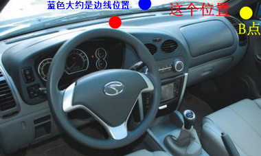 上坡起步停车点怎么确定 看完即会