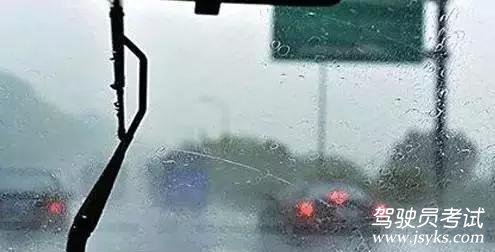 当考试遇到下雨天
