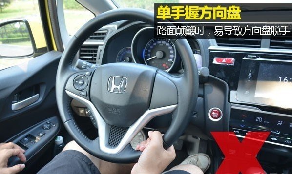 详解学车方向盘打法