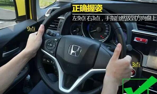 详解学车方向盘打法