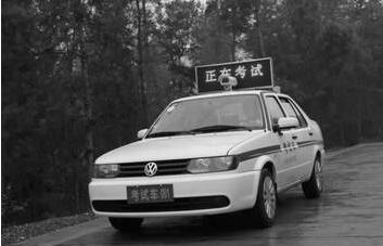 雨天考驾照的7个小窍门