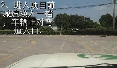 科目二s道技巧图解 s弯道注意要点