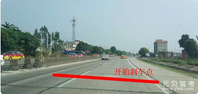 最新科目三详细考试攻略