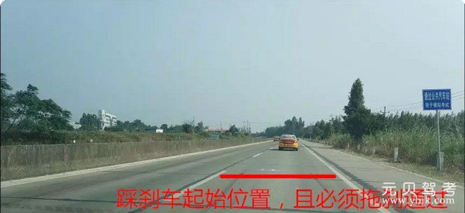 最新科目三详细考试攻略