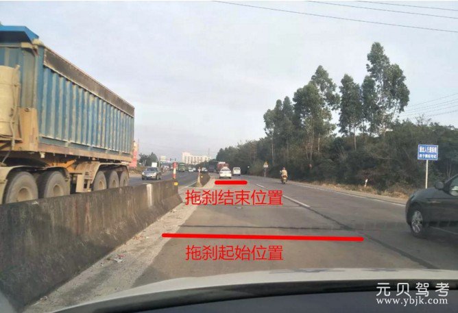 最新科目三详细考试攻略