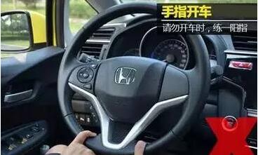 驾考必知方向盘的打法