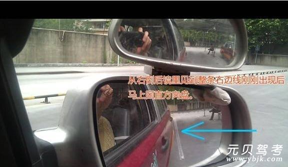 各个科目中关于方向盘的打法、你必须知道