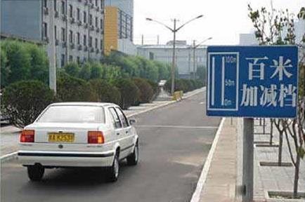 科目三考试难点汇总