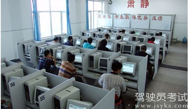 学车必看