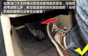 科三油门最重要