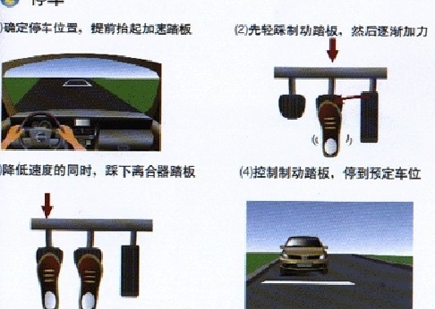 科目三安全开过这100米
