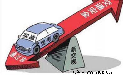 科三最容易出错的四个地方