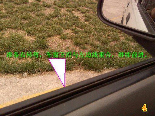 2019年最新曲线行驶技巧加图解
