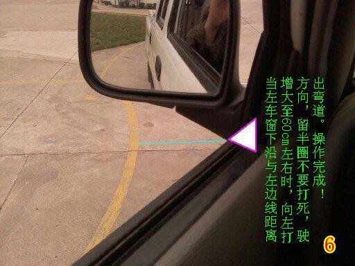 2019年最新曲线行驶技巧加图解