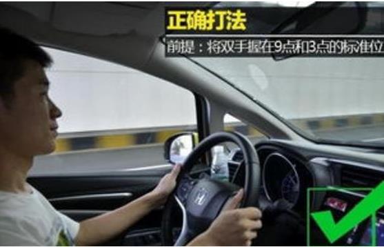 学车方向感差怎么办