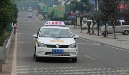 驾校不外传的7个路考技巧