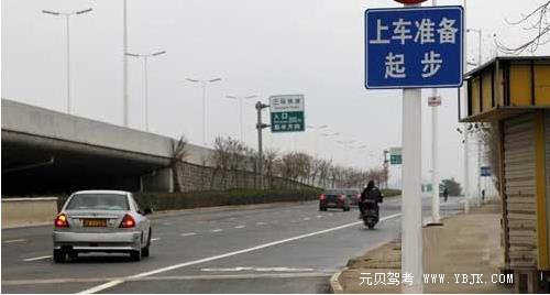 科三终极攻略>>一次通过科三万无一失