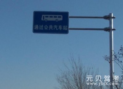 科目三考试中的隐形杀手