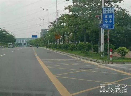 科目三靠边停车四步走