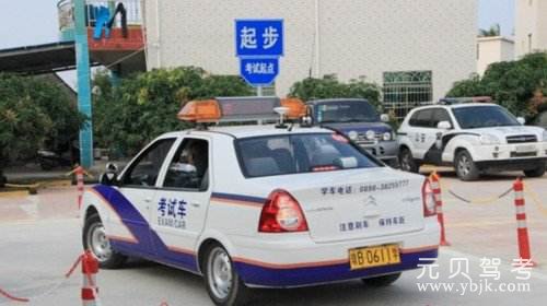 学车起步要到位