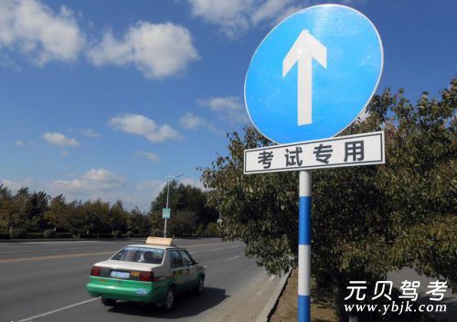 科目三路考全程语音提示汇总