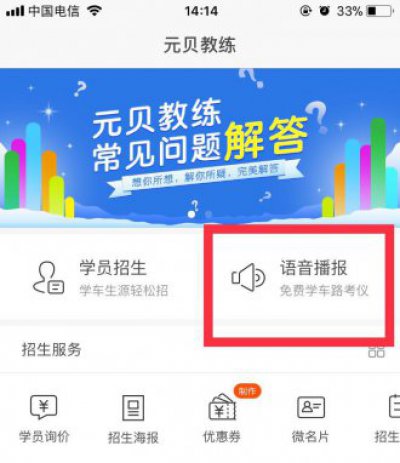 科目三路考全程语音提示汇总
