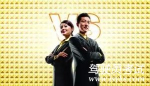 为何人家能一杆过