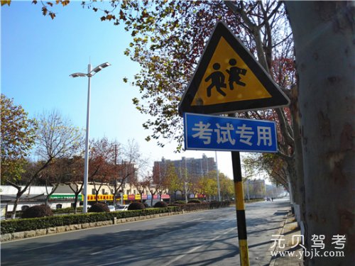 科目三雷区20项 第1张-库车驾校排名-报名电话-价格表-考驾照流程-科目考试技巧