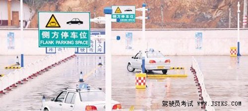 考官总结驾考中易失误的几大问题