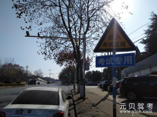 科目三靠边停车的万能技巧