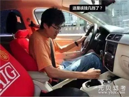科三不注意这6点