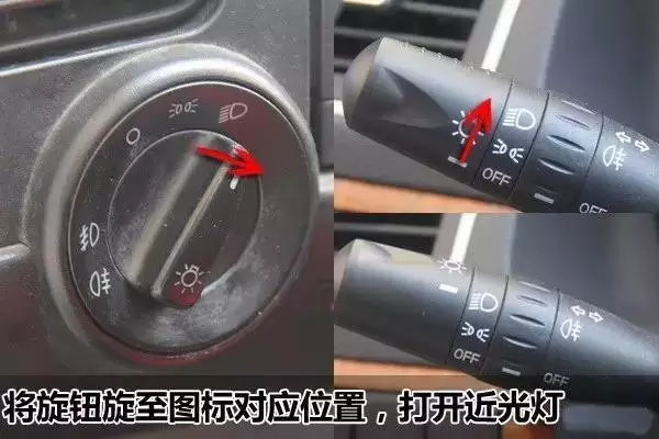 科三灯光考试