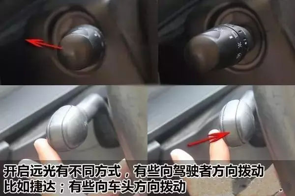 科三灯光考试