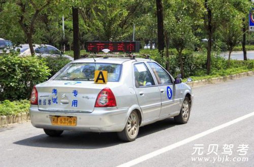 驾考新标准科目三难度分析 第1张-库车驾校排名-报名电话-价格表-考驾照流程-科目考试技巧