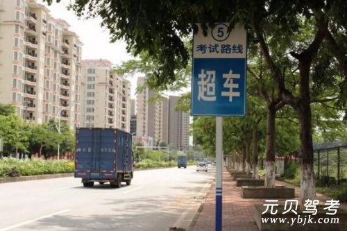 科目三的特殊过关技巧